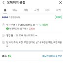 한빛투어 이미지