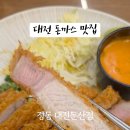 둔산중로-36 네이버블로그
