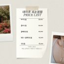 쥬뷰티 네이버블로그