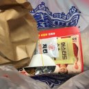후라이드참잘하는집 하남점 | 광주 광산구 월곡동 후라이드참잘하는집 하남점 후라이드반 양념반 치킨맛집 바삭한 치킨을 먹어볼게요!