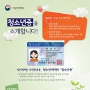 수민동-4 이미지