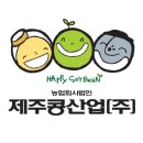 삼다청정식품