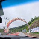 함양 모노레일 지리산 근처 가볼만한 곳