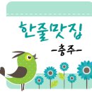 항아리왕족;보쌈 이미지