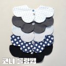 디자인F - 창녕군 | 코니 롤링빕 아기 턱받이 5종 세트 F세트 후기｜출산준비물 추천