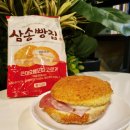 (주)콘 | CU 편의점 신상 삼송빵집 콘마요 햄모짜 고로케 내돈내산 솔직 후기