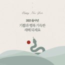 일미횟집