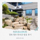 영주한우관 이미지