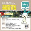 익사이팅로봇토딩교실 | 아이와 가볼만한 곳 강화도 ★ 옥토끼 우주센터 ★ 체험후기 &amp; 깨알~ tip