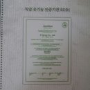 헤어바스