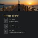 Q무인텔 이미지