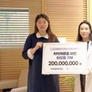 브이앤엠제이(V&MJ)피부과의원 | [물품기부] 브이앤엠제이(V&amp;MJ) 피부과의원, 지파운데이션에 2억 원 상당 화장품 기부