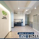 서초, 넓고 쾌적한 스페이스. 네이버블로그