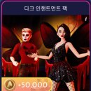 인챈트먼트 이미지