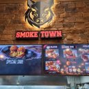 (주)스모크타운 이미지