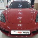 리턴 디테일링 이미지