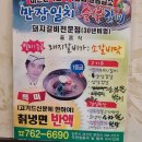 만장일치숯불갈비 이미지