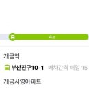 이스트블루밍 이미지