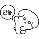 하랑하다 이미지