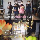 남면마정리보건진료소 | 양주시 가볼만한 카페, 김영철동네한바퀴 반전매력 봉암창고카페 후기