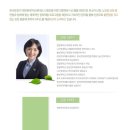 소리언어청각센터 포낙보청기 대전센터 이미지