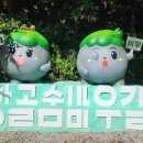 항골 이미지