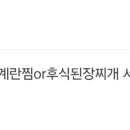 화진갈비 - 서구 이음5로 70 | 화진갈비