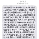 라플로레스타 이미지
