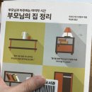부모님의집 네이버블로그