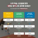 쉽게 배우는 중국어(회화) | 세종중국어회화 ai로 단기간 실력상승