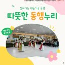 부안학생교육문화관 이미지