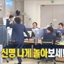 스테이 인룸