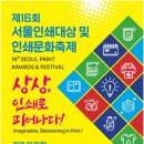 포커스 인쇄