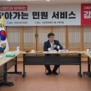 선산의원 이미지