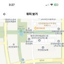 인천해원고등학교 이미지