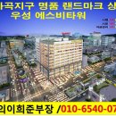 우성명품