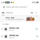 1공단로6길2L-5 | 오브젝트 제주 다이노탱, 치타치킨 포장 예약 실패 후기, 콩콩팜팜 건준목장 요거트, 올레시장 먹거리)
