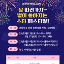 청주기적의도서관 이미지