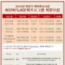 책마루도서관 이미지