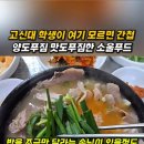 금영푸드