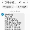 내당2.3동 행정복지센터 이미지