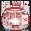 진 애드