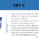 유니크아로마 - 포항시 남구 해동로60번길 3 | 유니크아로마
