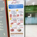 소플러스 동탄역점 이미지