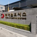 (주)대솔오시스