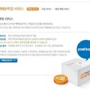 지에스25논현삼익점 이미지