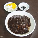 단계반점
