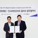 예술프라자 이미지