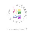 리틀스쿨 이미지