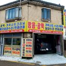 동신카인테리어 | 인천 자동차 의자 수리 새차처럼 오래된 자동차의 변신